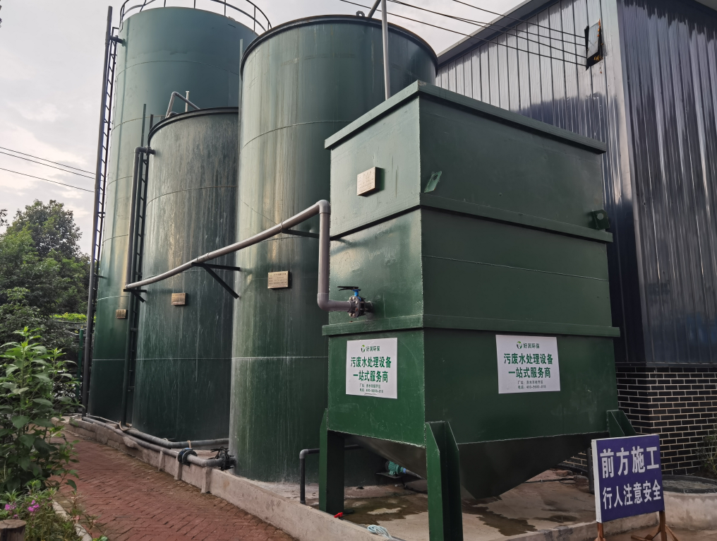 ʳƷ��ˮ����վ������ˮ����50T/d����ˮ��׼��