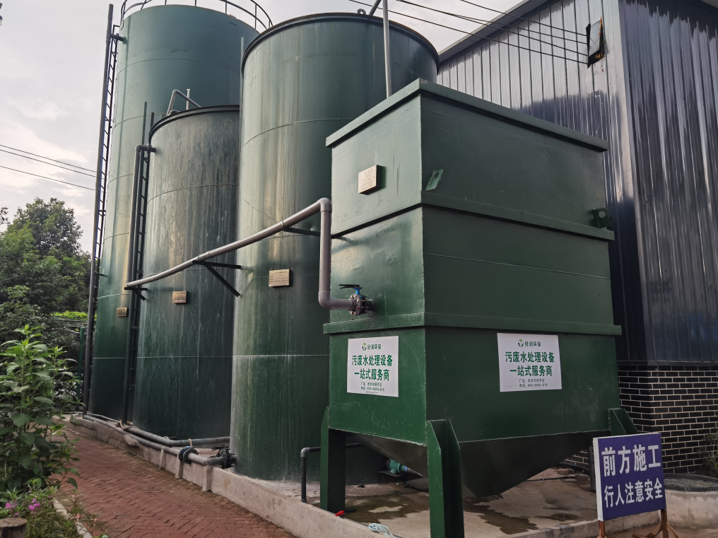 ʳƷ��ˮ�����豸