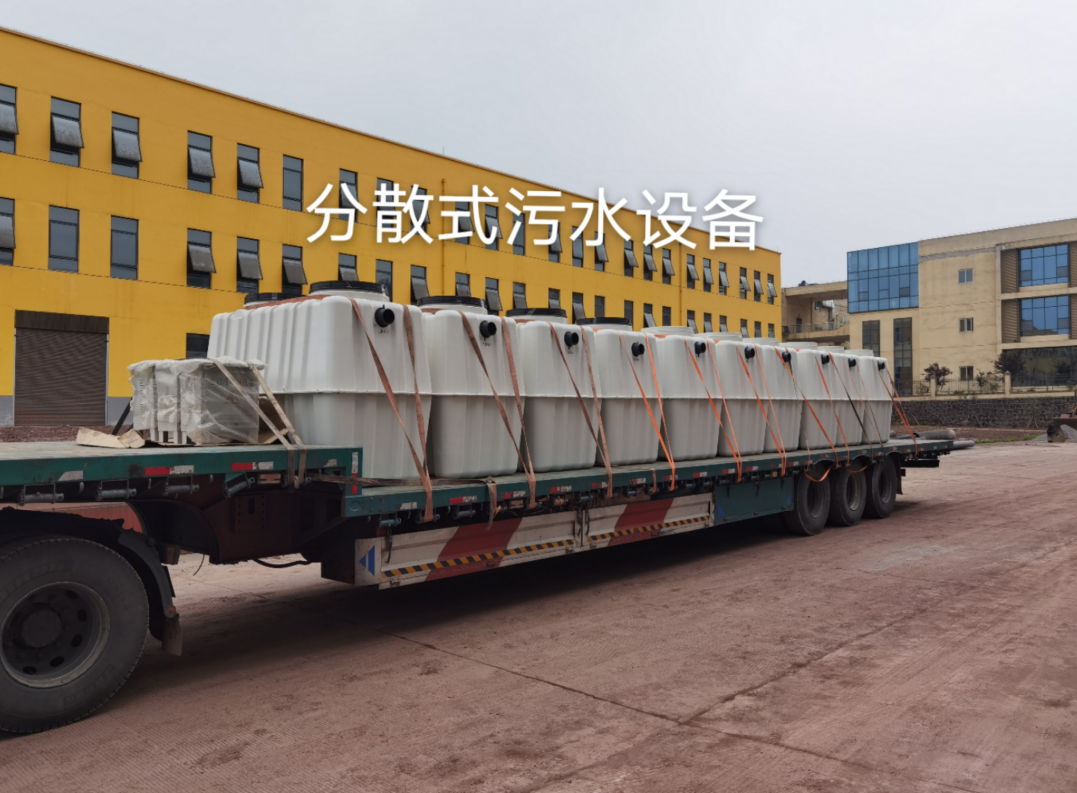 ��ɢʽ��ˮ�豸