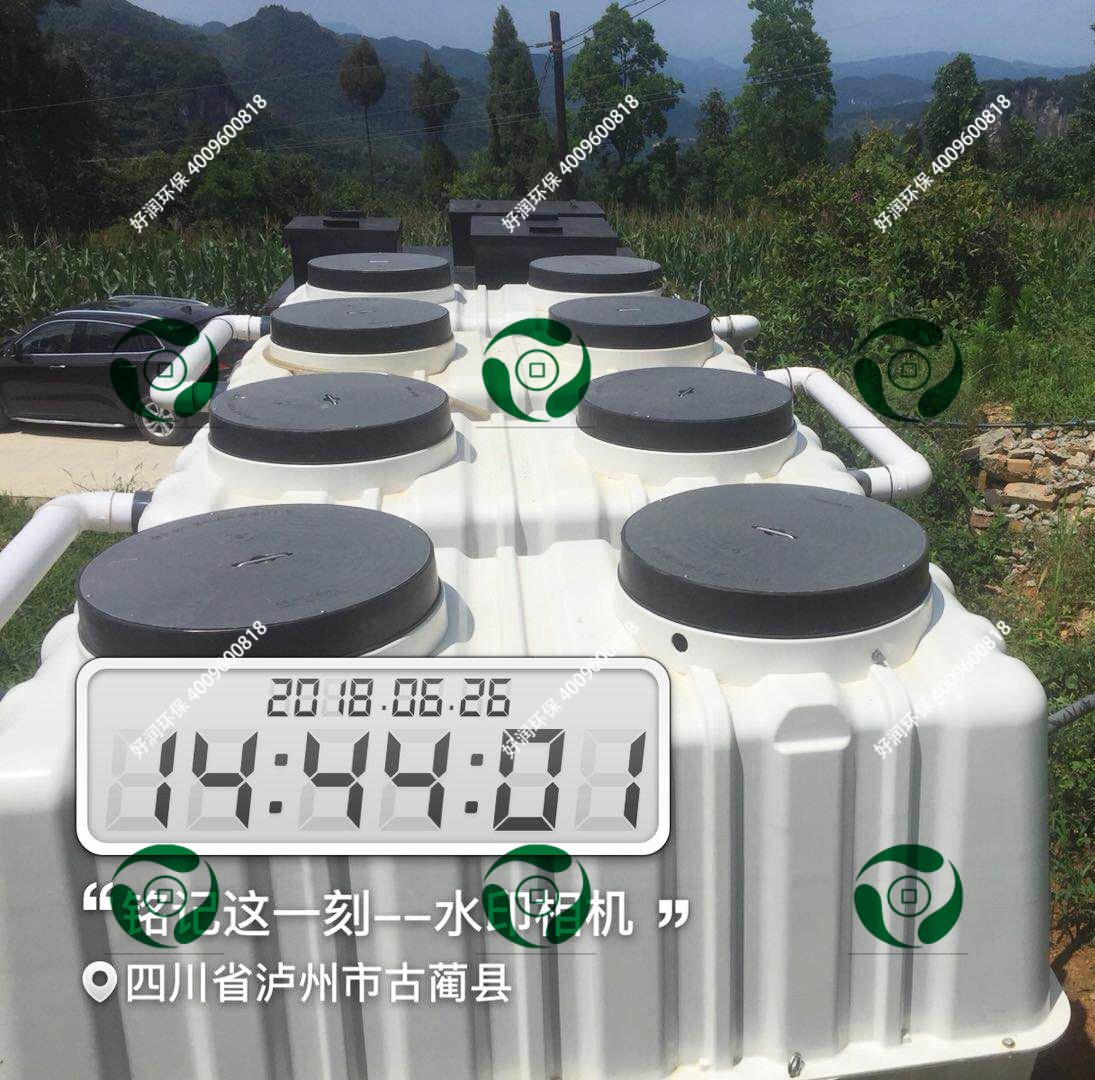 10��̫����΢������ˮվ