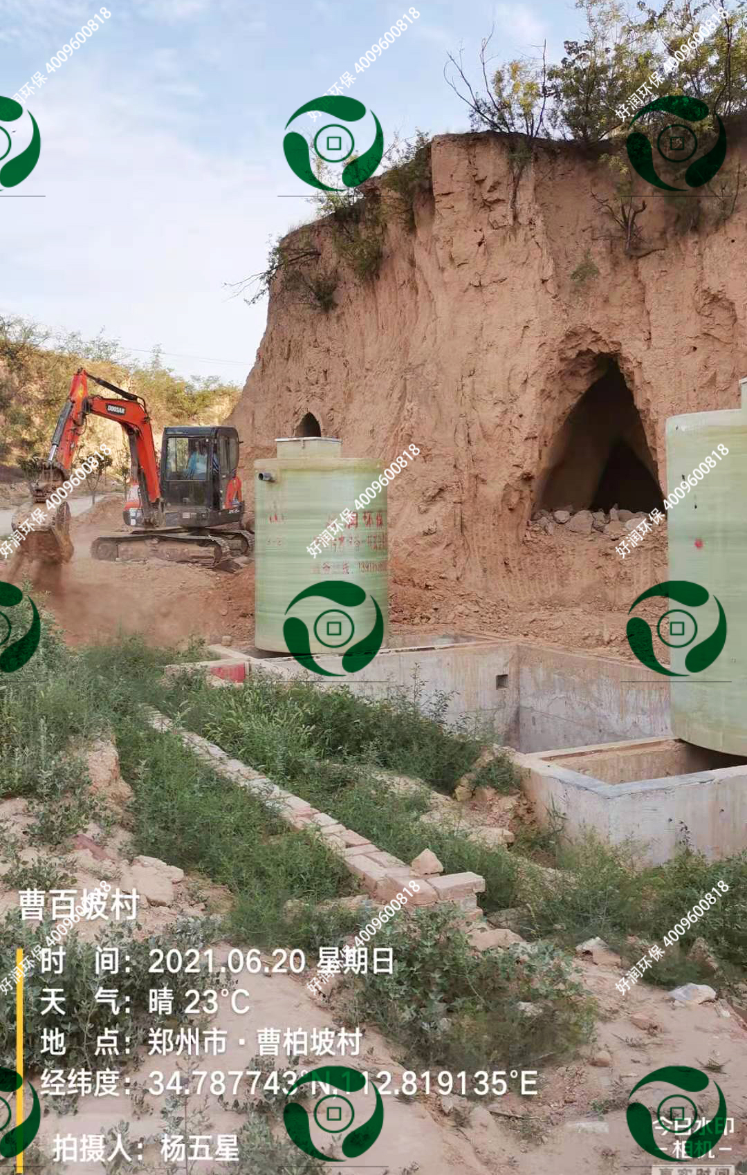 40��ʳƷ��ˮ����վ