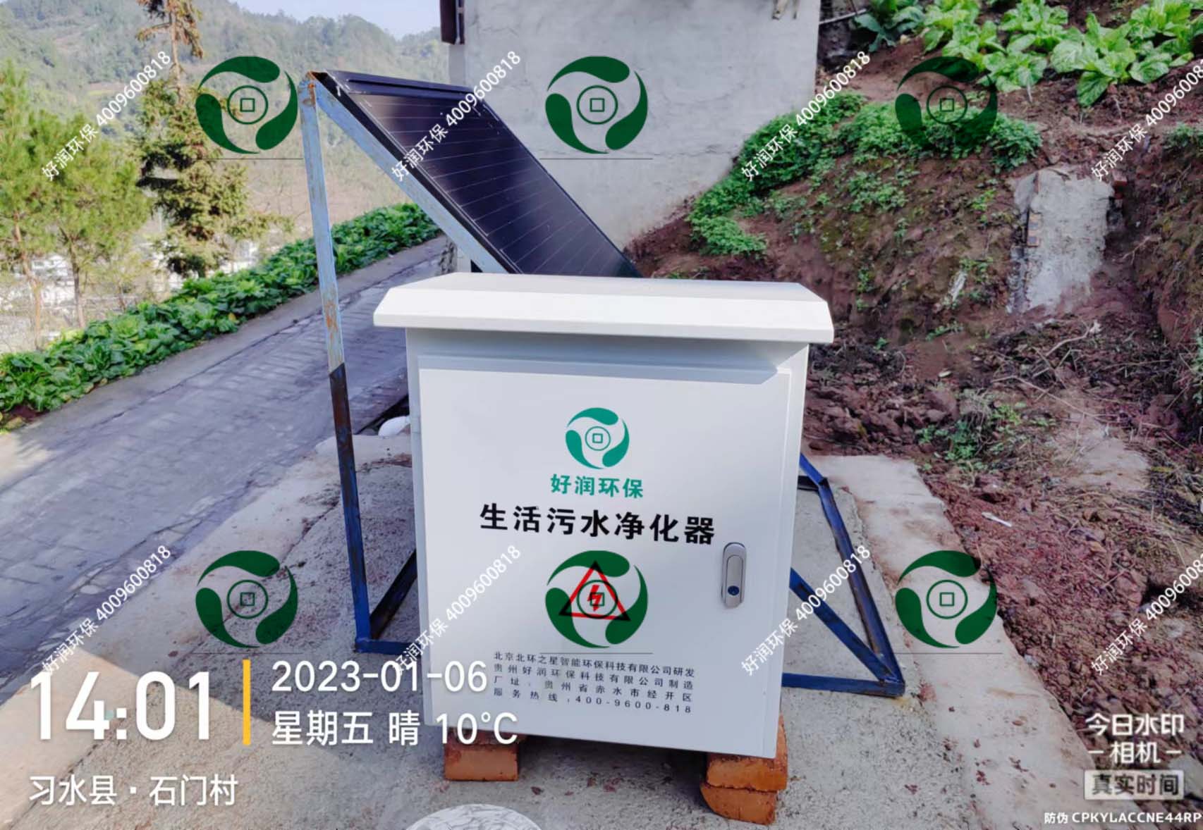 0.5��̫������ˮ�豸