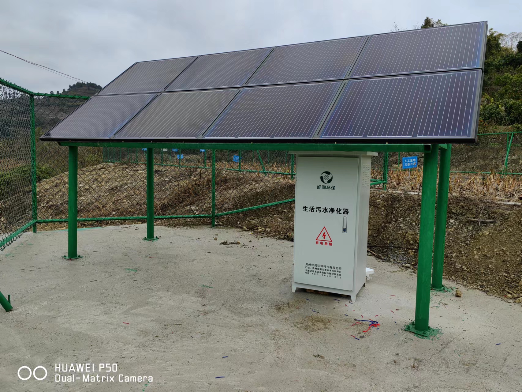 15��̫������ˮվ