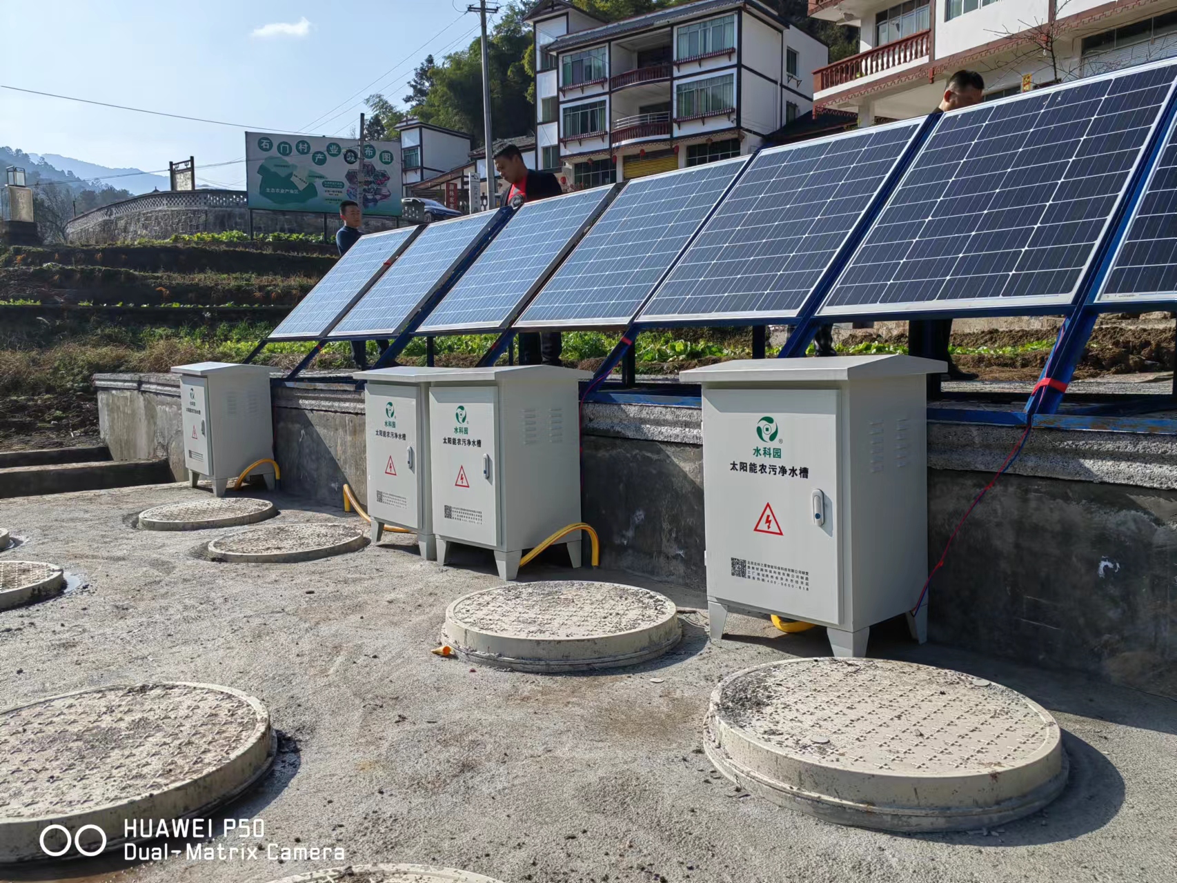 10��̫������ˮվ