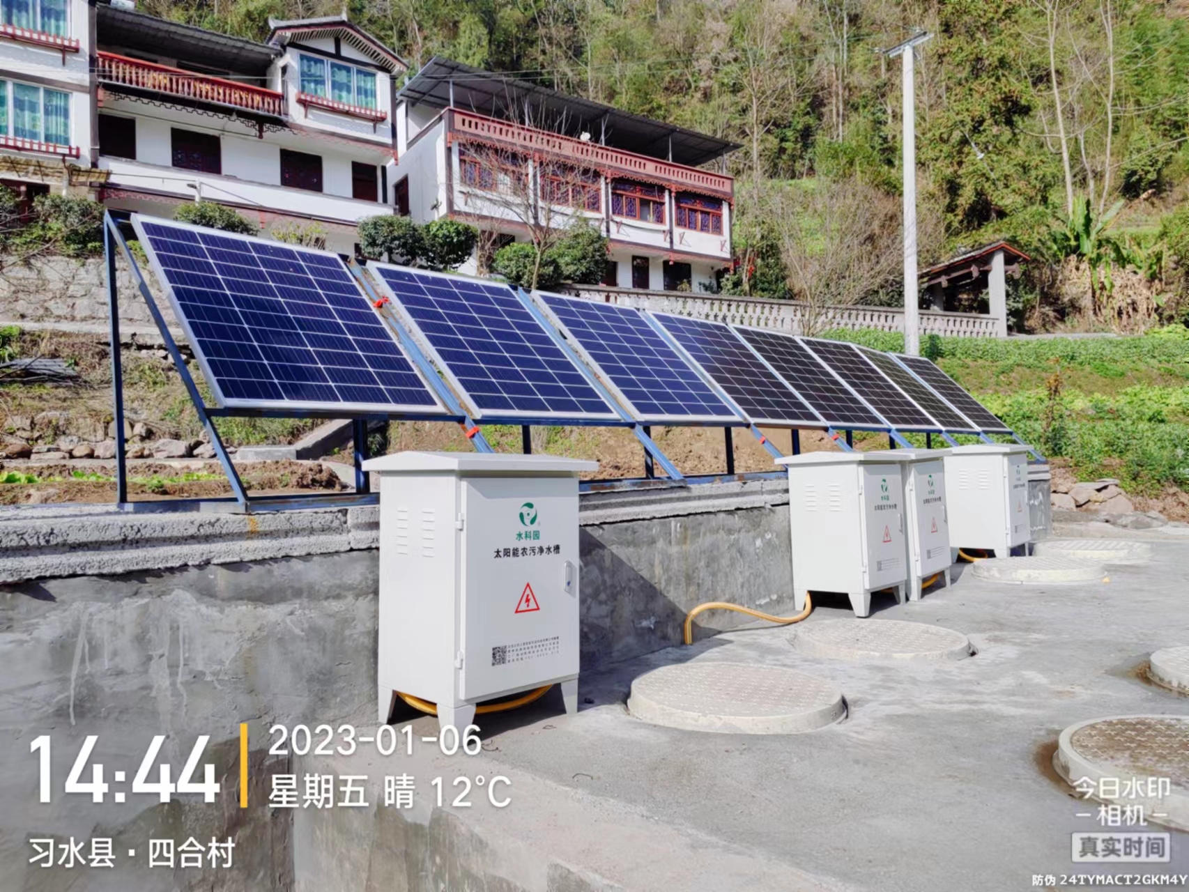 8�����޷���̫������ˮվ