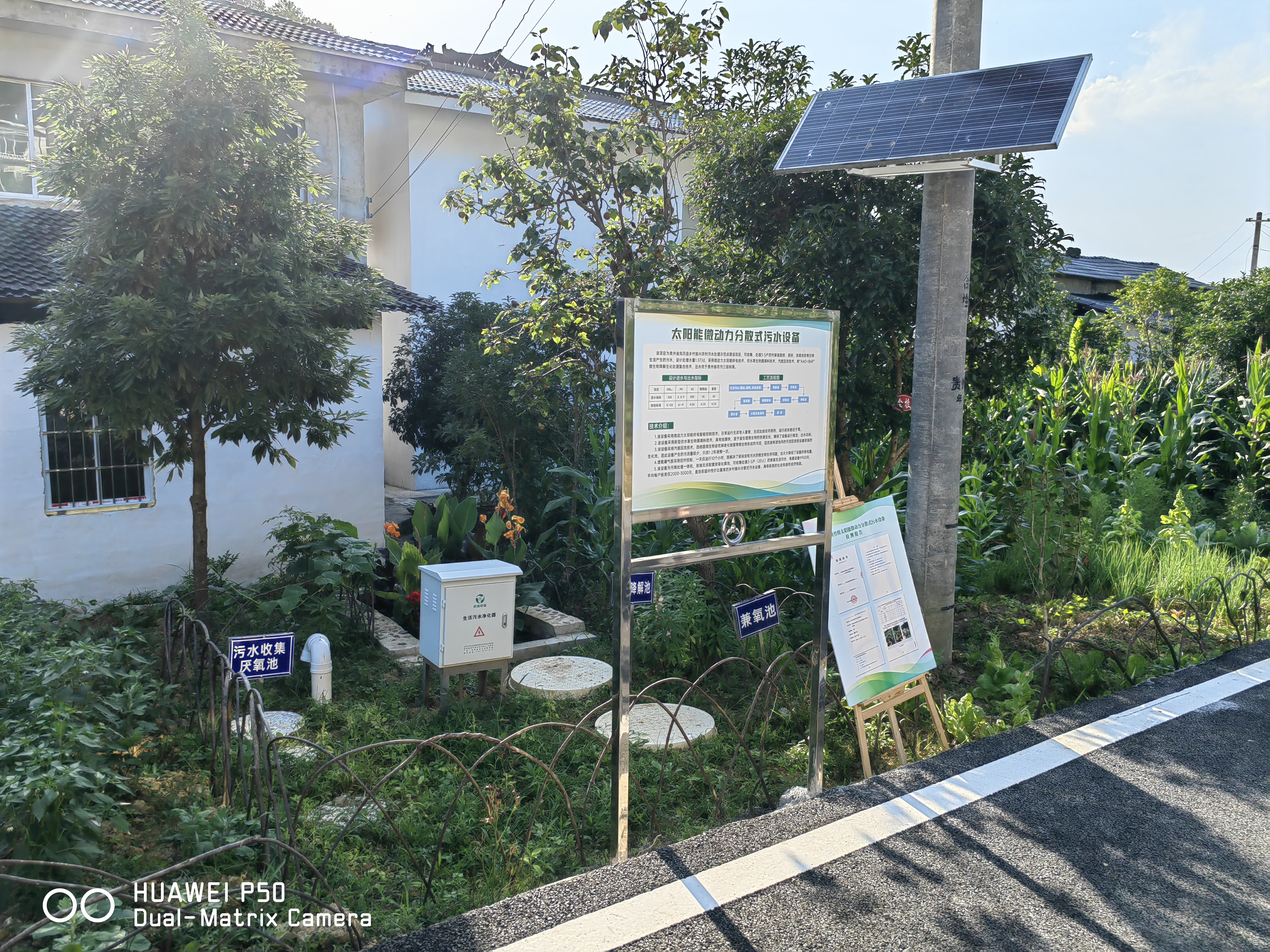 1.5��̫������ˮ�豸