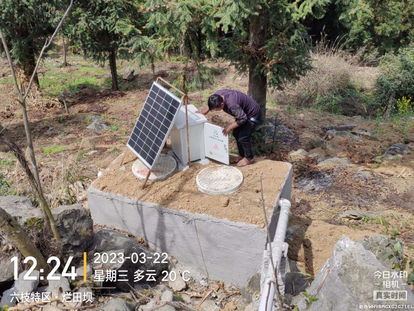 1��̫������ˮվ