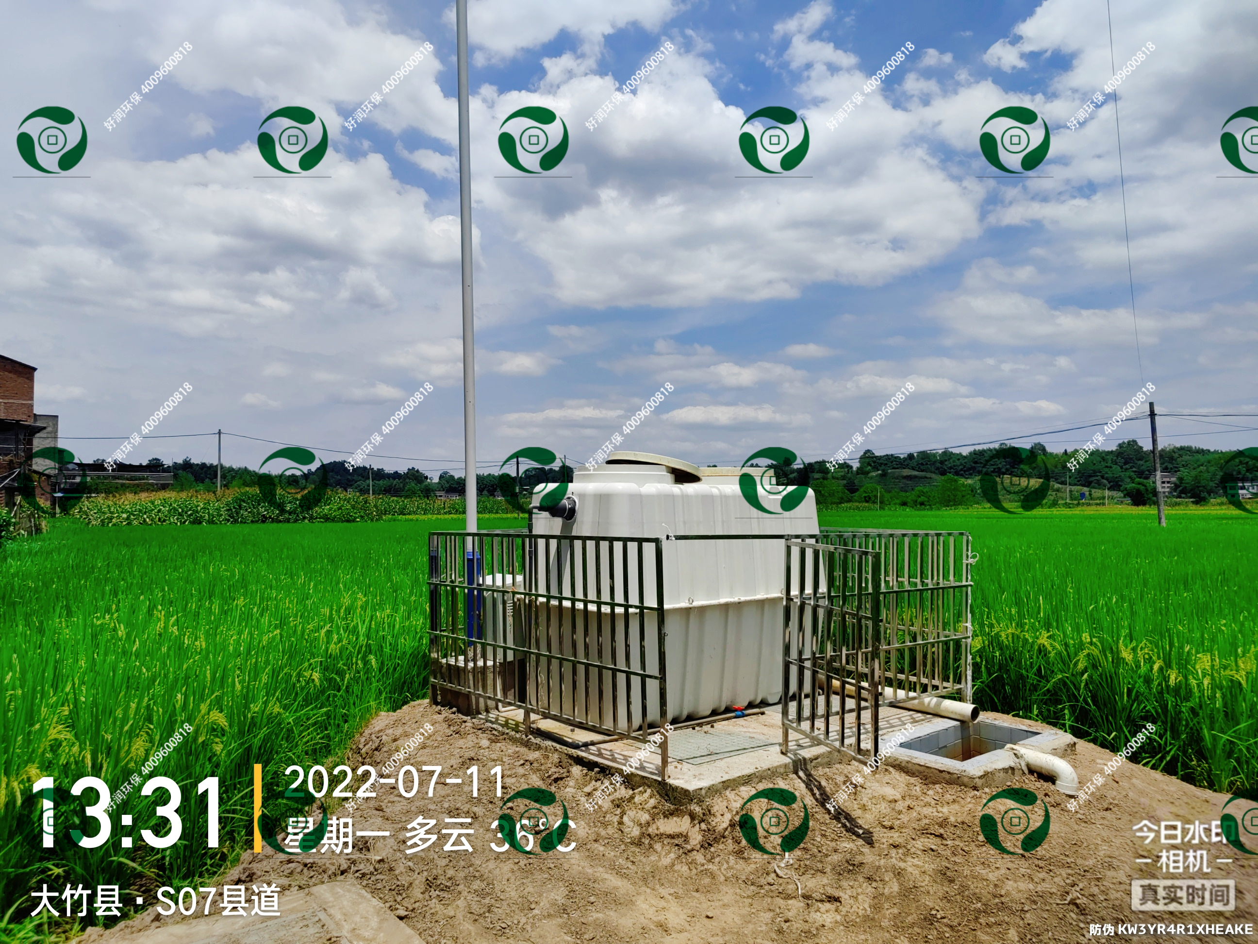 ������1��ũ����ˮվ