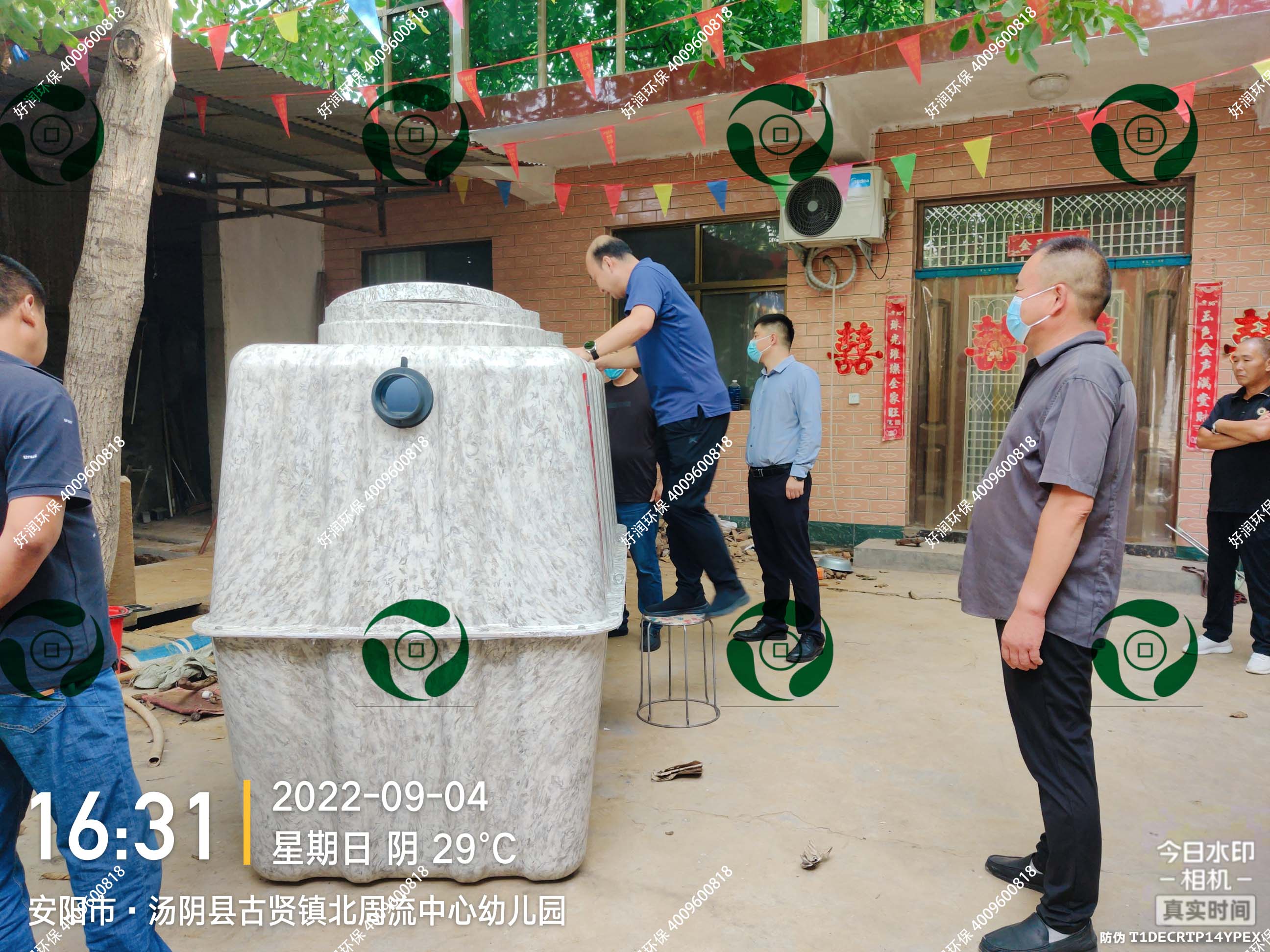 ������1��ũ����ˮ�豸