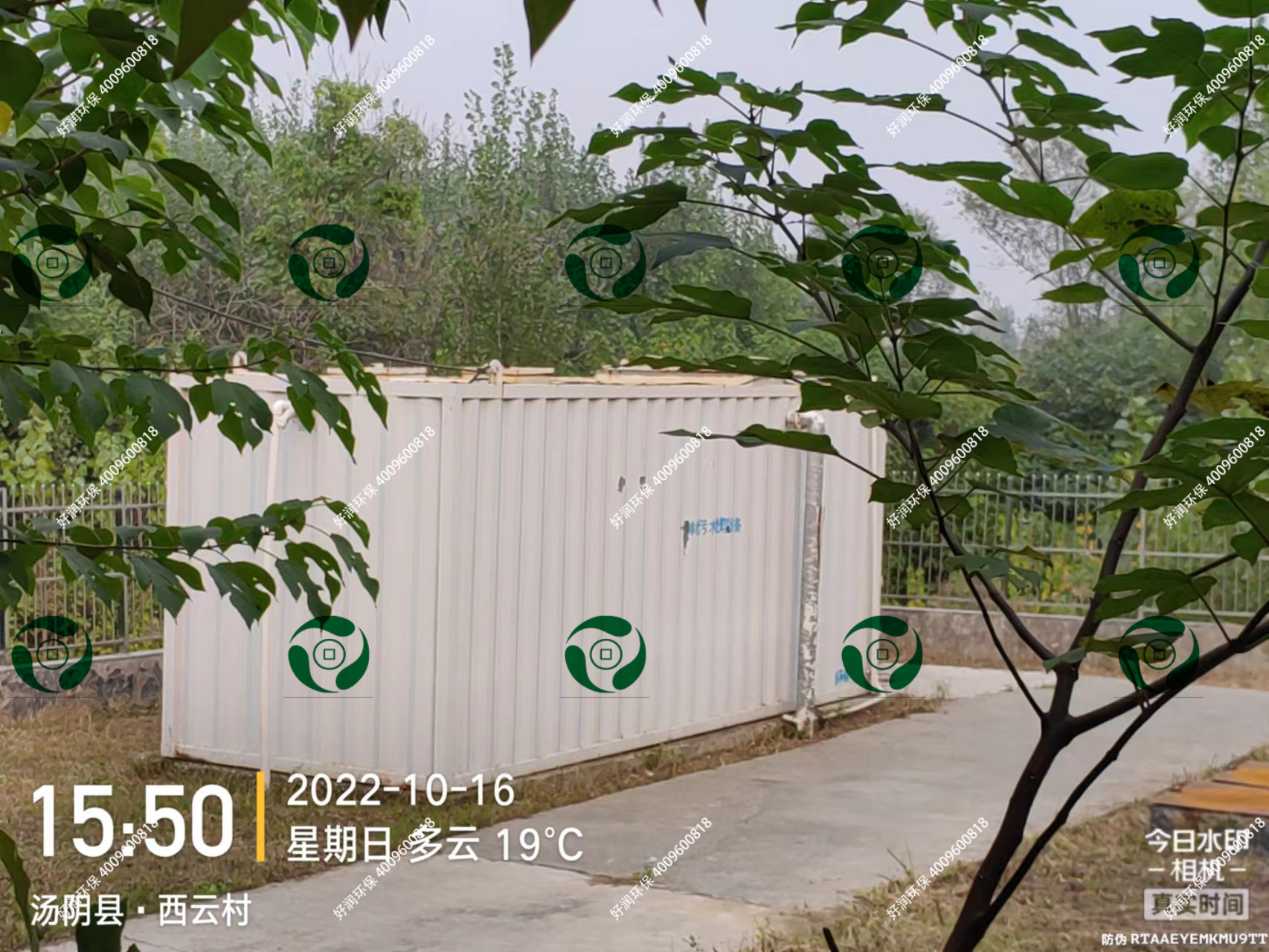 50����ˮ����վ