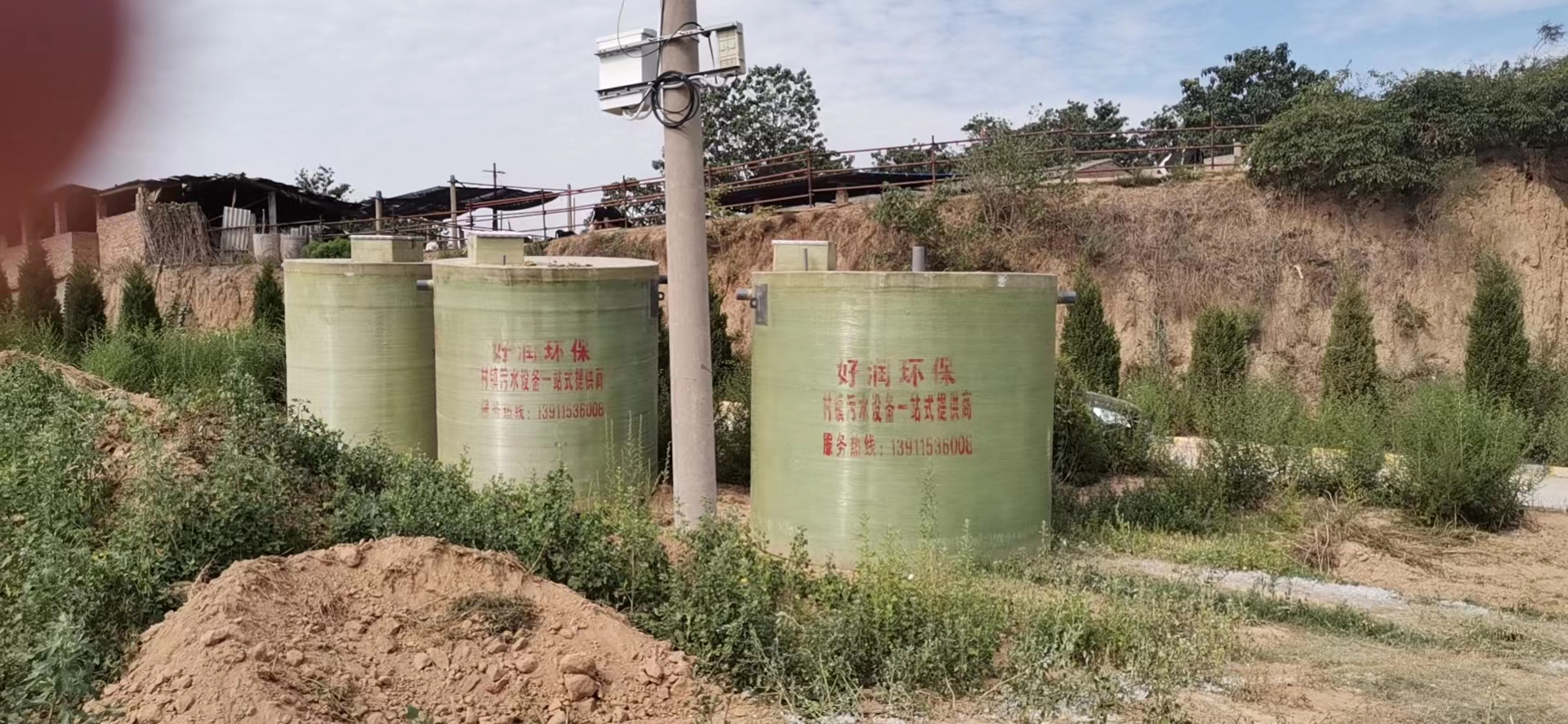 40����ˮ�豸