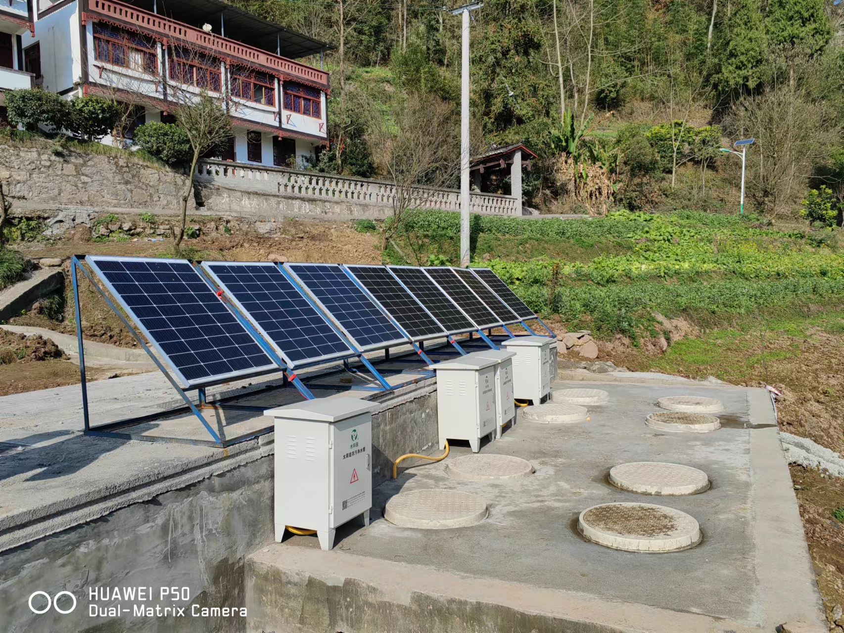 8�����޷�����ˮվ